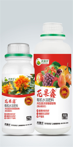 花果鑫